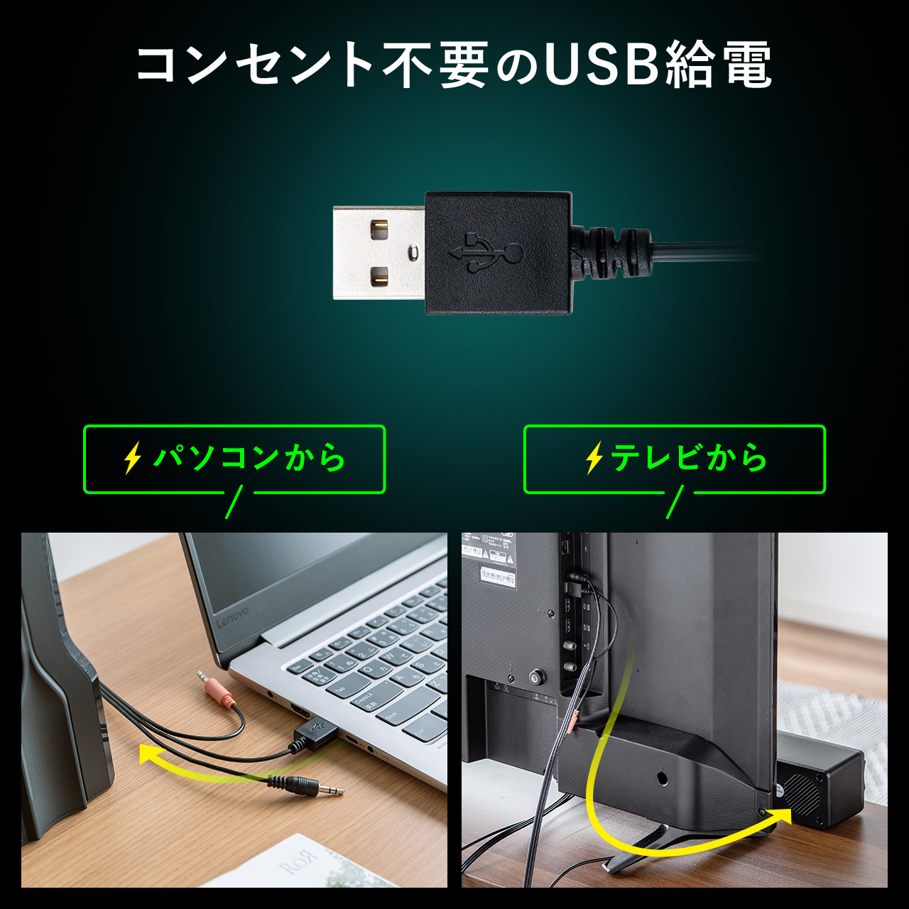 光るサウンドバー USB電源 10W出力 Bluetooth対応 ゲーミングスピーカー 400-SP101