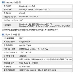 ネックスピーカー 有線 無線接続対応 USB Bluetooth 防水IPX7