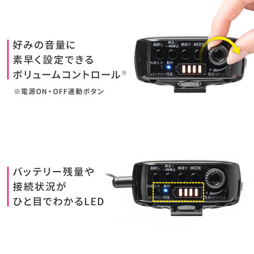 ポータブル拡声器 ハンズフリー ヘッドセットマイク付 スピーカー 音楽再生 10W コンパクト USB充電器付 400-SP105