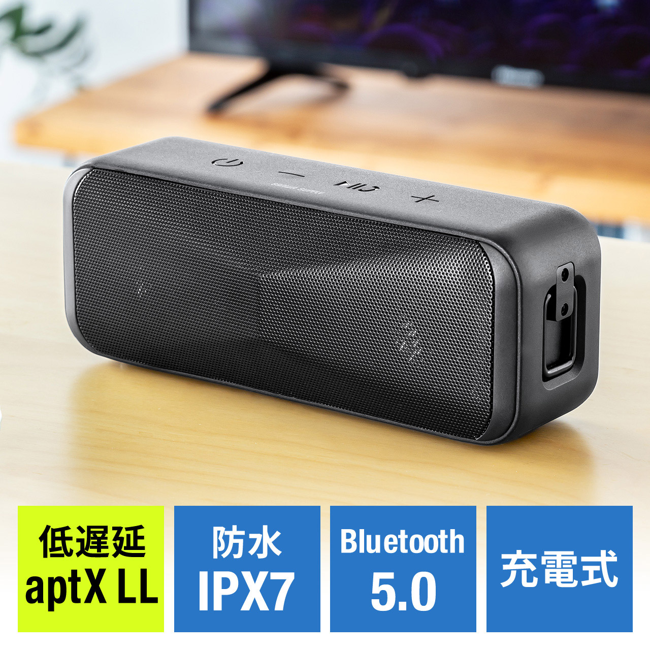 防水 Bluetoothスピーカー 低遅延 長時間再生 高音質コーデック対応 400-SP106