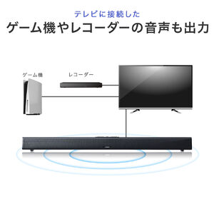 テレビ 音声 を トップ 外 付け スピーカー に