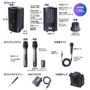 拡声器 マイク 2本 ワイヤレス 有線 スピーカー 16W出力 アンプ
