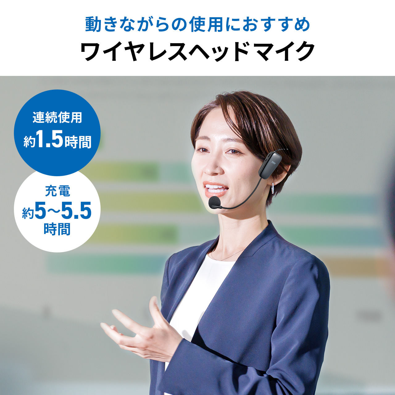 【mio7pppさま】専用！！ サンワダイレクト本店 サンワサプライ【オフィス・PC周辺通販】