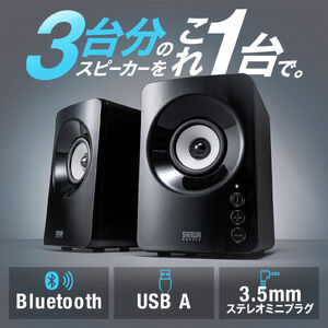 yVi|Cg10{zPCXs[J[ BluetoothXs[J[ USBXs[J[ 3.5mmڑΉ 10W ቹ pbVu RpNg