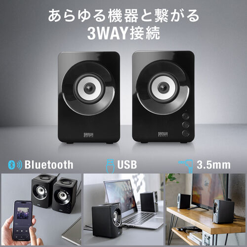 yVi|Cg10{zPCXs[J[ BluetoothXs[J[ USBXs[J[ 3.5mmڑΉ 10W ቹ pbVu RpNg 400-SP116