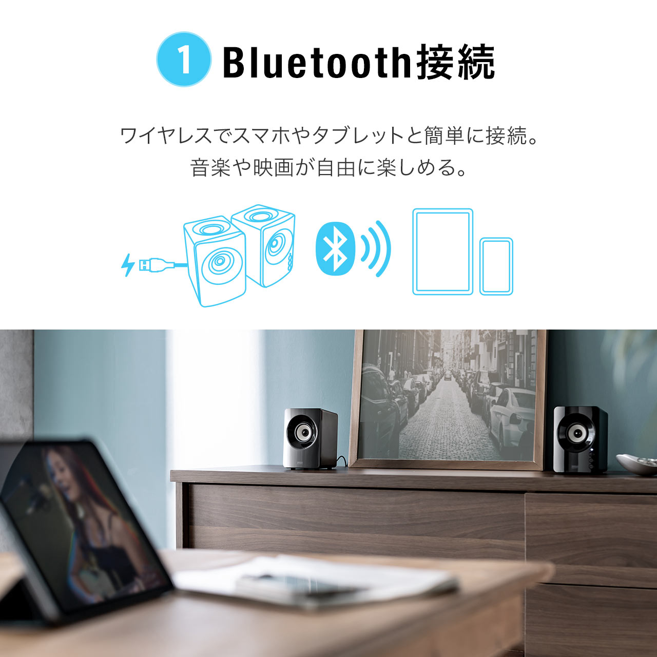 yVi|Cg10{zPCXs[J[ BluetoothXs[J[ USBXs[J[ 3.5mmڑΉ 10W ቹ pbVu RpNg 400-SP116