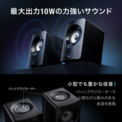 yVi|Cg10{zPCXs[J[ BluetoothXs[J[ USBXs[J[ 3.5mmڑΉ 10W ቹ pbVu RpNg 400-SP116