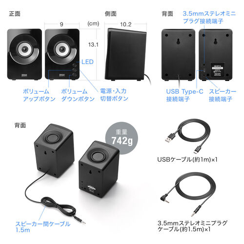 yVi|Cg10{zPCXs[J[ BluetoothXs[J[ USBXs[J[ 3.5mmڑΉ 10W ቹ pbVu RpNg 400-SP116