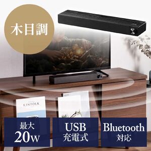 yViP10{zؐBluetoothTEho[ Xs[J[ 20W nCp[ obe[ RpNg^Cv