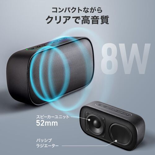 アウトドアもお風呂も高音質！迫力サウンドを楽しめるコンパクト防水