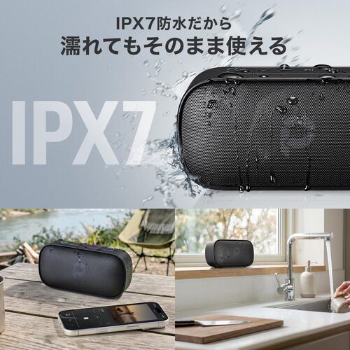アウトドアもお風呂も高音質！迫力サウンドを楽しめるコンパクト防水