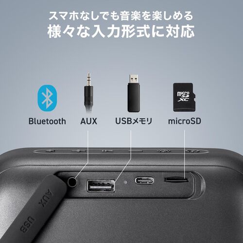 アウトドアもお風呂も高音質！迫力サウンドを楽しめるコンパクト防水