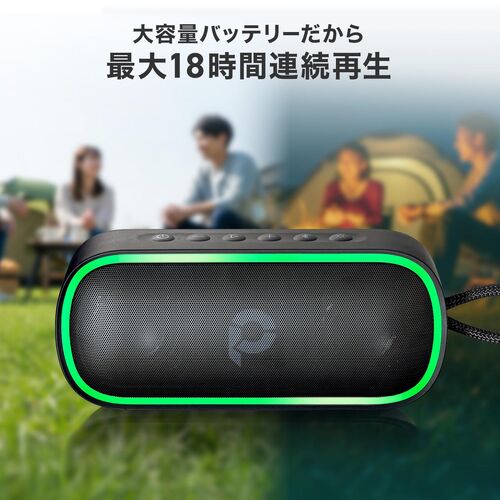 IPX7防水＆18時間再生対応のBluetoothスピーカーを発売