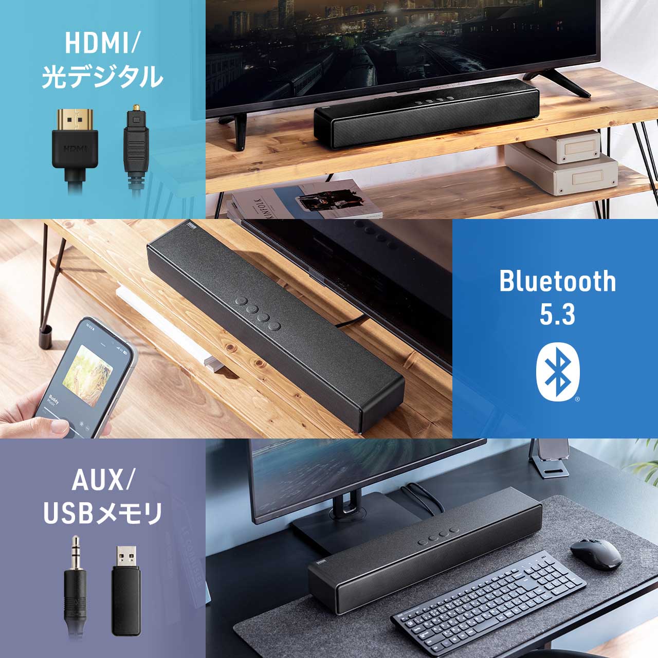 HDMIケーブル1本で接続、幅50cmのコンパクトサウンドバー発売