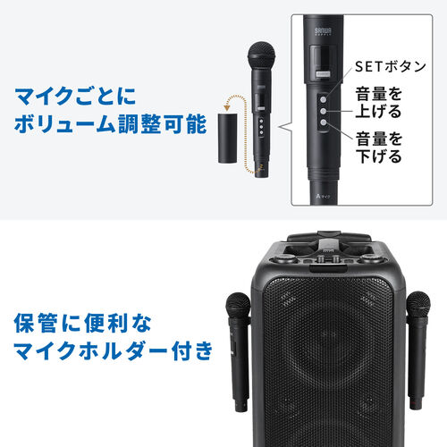 電源がない場所でもイベント会場に！マイク2本付き120WポータブルPA