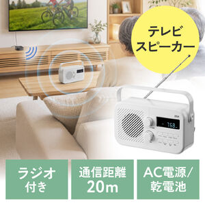 手元スピーカー ｜通販ならサンワダイレクト