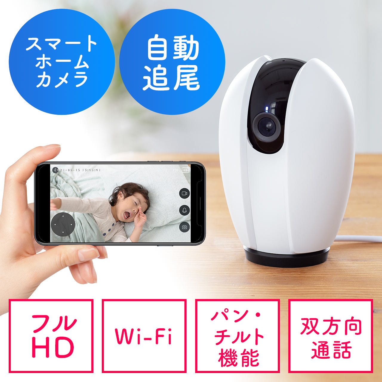 ☆どこでも簡単設置　小型WiFi防犯カメラ　監視カメラ　ベビーモニター - 5