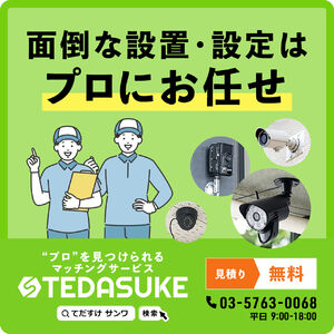 防犯カメラ 監視カメラ ネットワークカメラ 屋外 工事不要 Wi-Fi 防犯カメラ 監視カメラ ネットワークカメラ 屋外 工事不要 Wi-Fi