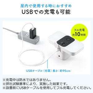 防犯カメラ ネットワークカメラ 屋外 家庭用 ワイヤレス IP65 電源不要 ソーラー LED付 Wi-Fi 防犯 ペット 見守り 夜間撮影 動体検知  相互音声会話 microSD録画 スマホ通知 400-SSA007 | 通販ならサンワダイレクト