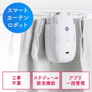 �X�}�[�g�J�[�e�� �J�[�e�����{�b�g �����J�� ��t�� �H���s�v U�^���[�� �X�}�z���� �^�C�}�[ ���u���� IoT �X�}�[�g�Ɠd �ڊo�܂�