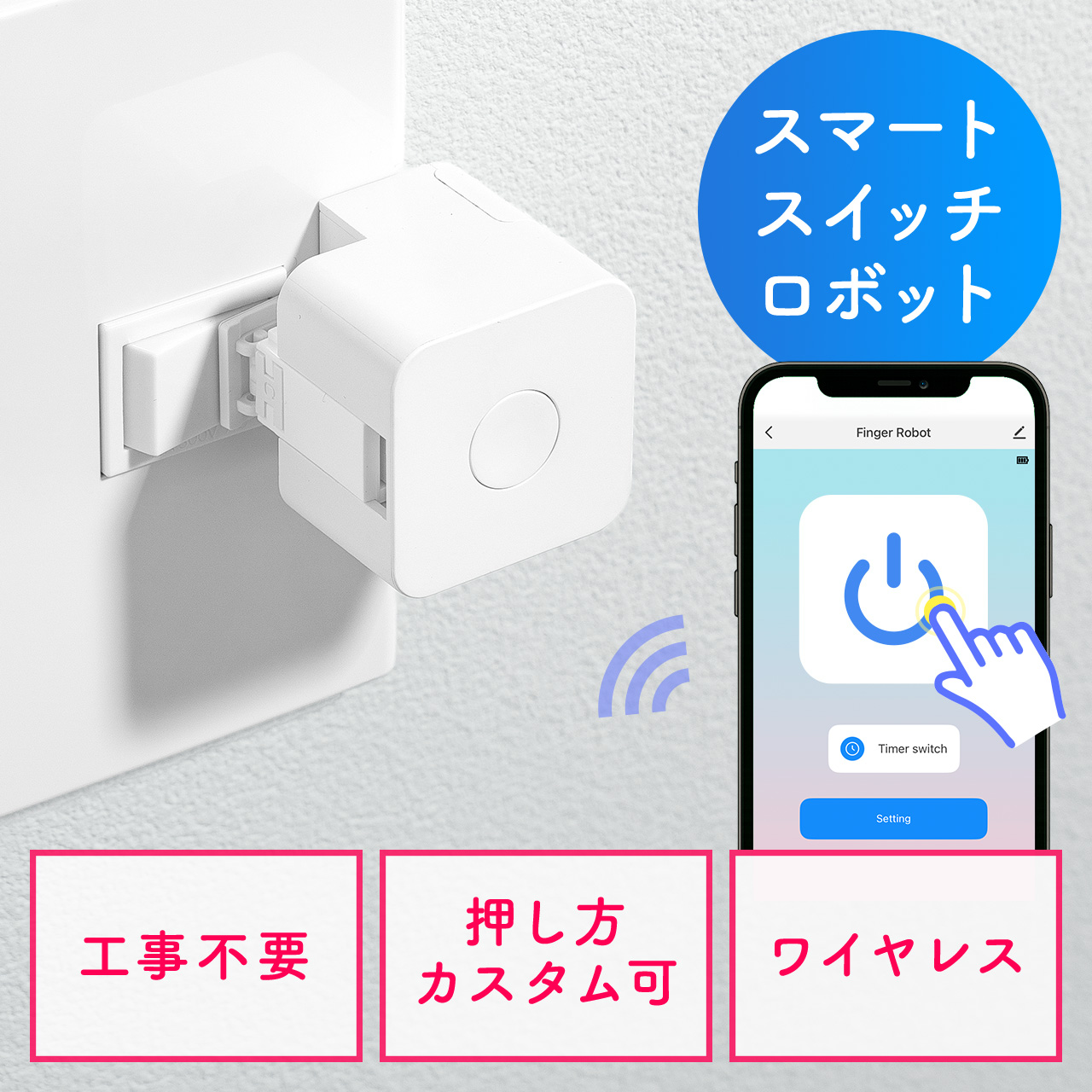 遠隔操作機能付きスマート サンワダイレクト本店 サンワサプライ【オフィス・PC周辺通販】