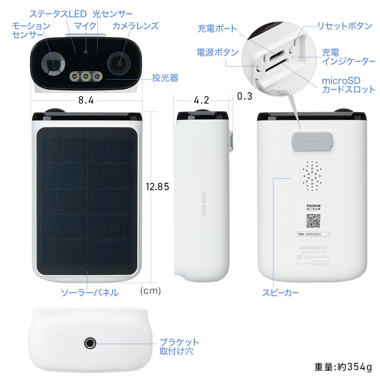 �h�ƃJ���� ���O �\�[���[ ���C�����X  500����f �Ď��J���� �X�}�z�A�� Wi-Fi �o�b�e���[���� �l���Z���T�[ �h���h�o IP66 �o�����ʘb �ƒ�p ���ԏ�