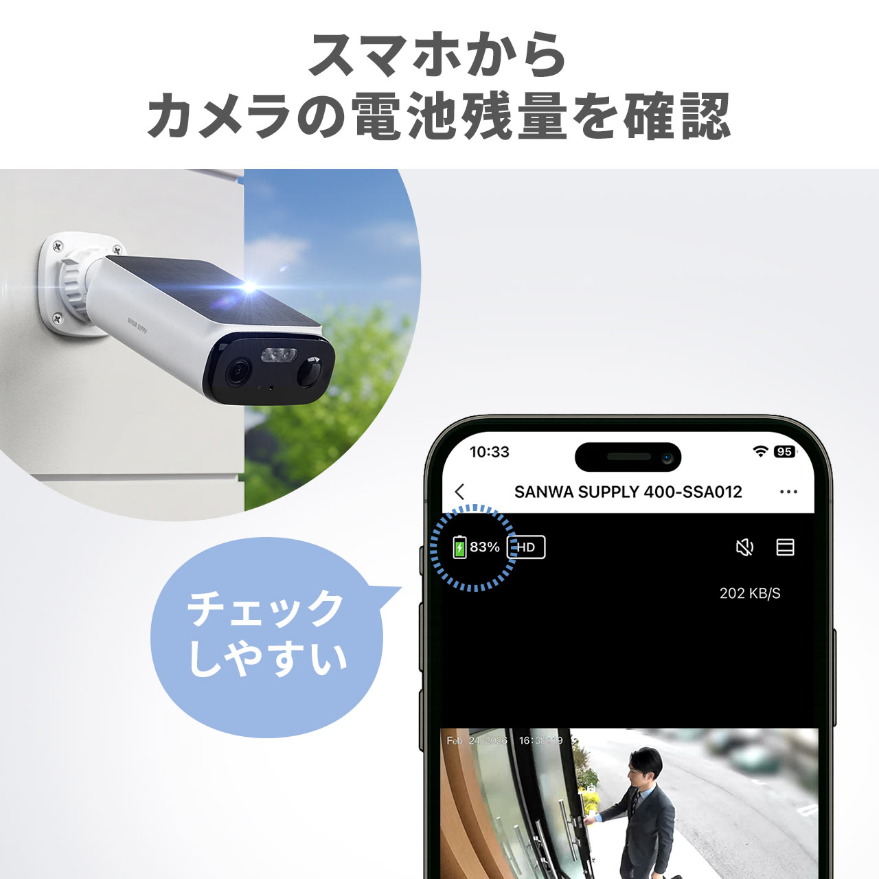 �h�ƃJ���� ���O �\�[���[ ���C�����X  500����f �Ď��J���� �X�}�z�A�� Wi-Fi �o�b�e���[���� �l���Z���T�[ �h���h�o IP66 �o�����ʘb �ƒ�p ���ԏ�