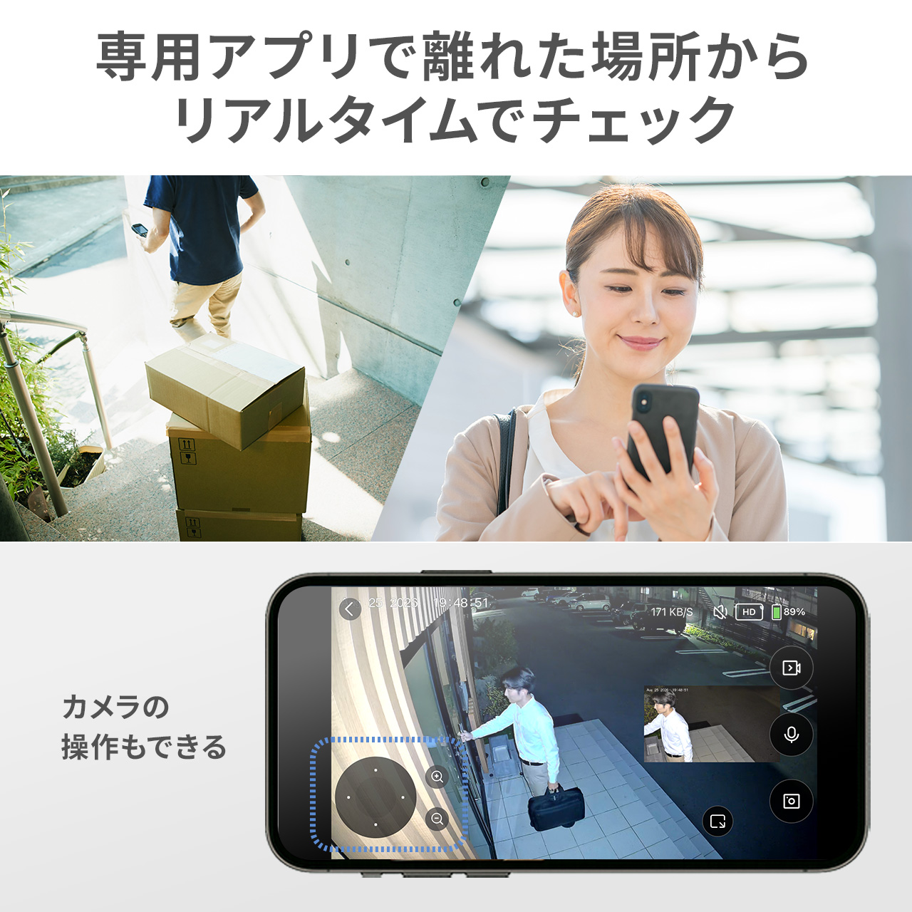 500万画素×2眼レンズで死角を減らす防犯カメラを発売