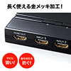 HDMI切替器(フルHD・3入力1出力・手動切替・電源不要・HDCP対応）