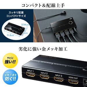 HDMI切替器 3入力 1出力 4K/30Hz対応 リモコンつき 手動切り替え