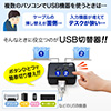 USB切替器 2台用（手動・USB2.0・プリンタ・外付けHDD・ワイヤレスキーボード/マウス対応）