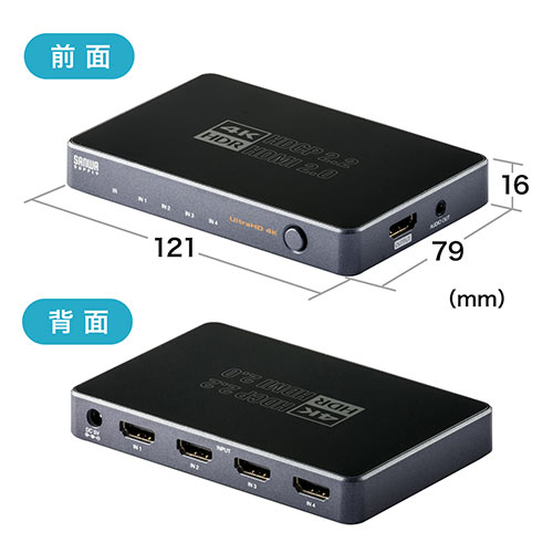 HDMI切替器（4K・60Hz・HDR・HDCP2.2・4入力1出力・セレクター・PS5対応）