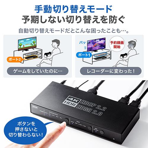 HDMI切替器 4K/60Hz HDR対応 4入力1出力 光デジタル 同軸デジタル端子 ARC対応 HDMIセレクター PS5対応 400-SW033