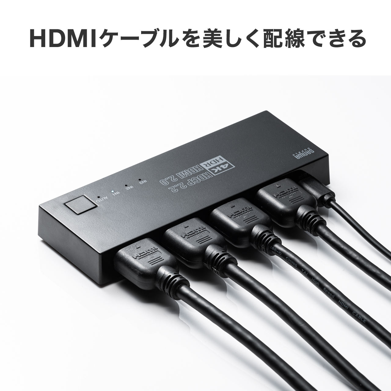 HDMI切替器 3入力1出力 4K/60Hz HDR対応 HDCP2.2 自動/手動切り替え マグネットシート付き HDMIセレクター PS5対応 400-SW035