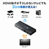 HDMI切替器(4K・60Hz・HDR・HDCP2.2・自動/手動切り替え・3入力1出力・セレクター・マグネットシート付・PS5対応)