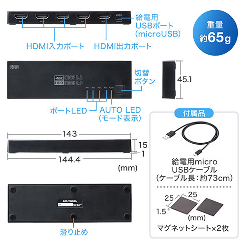 【オフィスアイテムセール】HDMI切替器 4入力1出力 4K/60Hz HDR対応 自動/手動切り替え 固定用マグネットつき HDMIセレクター PS5対応