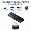 【オフィスアイテムセール】HDMI切替器 4入力1出力 4K/60Hz HDR対応 自動/手動切り替え 固定用マグネットつき HDMIセレクター PS5対応