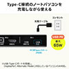 【ビジネス応援セール】USB Type-C/HDMI パソコン切替器 2台切替 KVMスイッチ ドッキングステーション USB PD対応 USBキーボード USBマウス 400-SW037