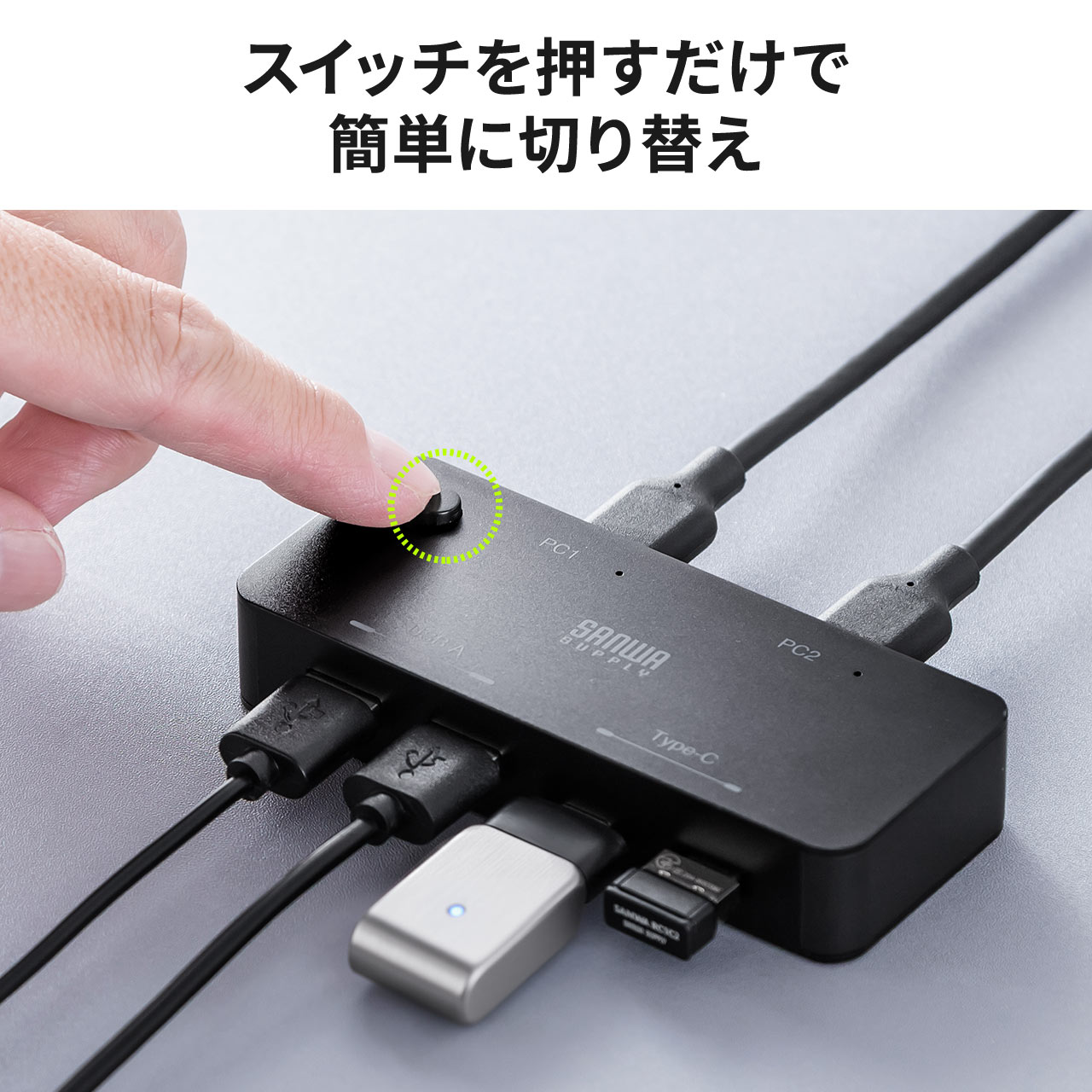 簡単オフィス　タイプC サンワダイレクト本店 サンワサプライ【オフィス・PC周辺通販】