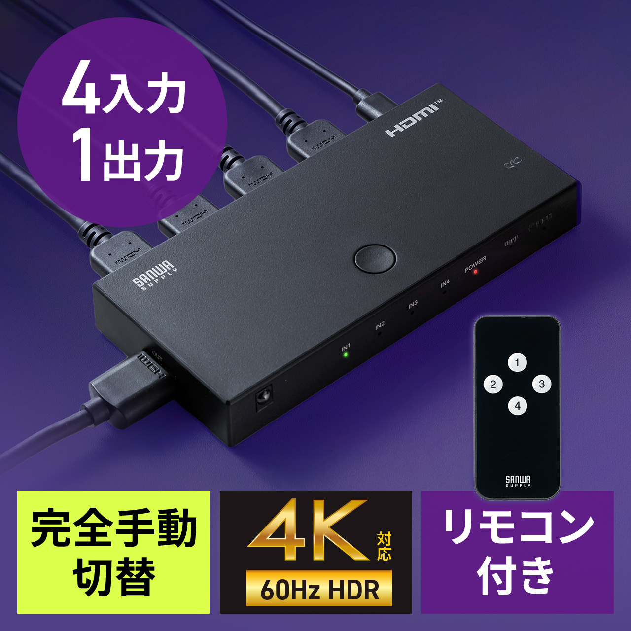 サンワダイレクト本店 サンワサプライ【オフィス・PC周辺通販】