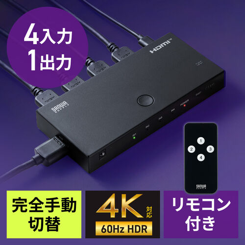 サンワダイレクト本店 サンワサプライ【オフィス・PC周辺通販】