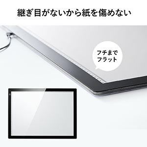 トレース台 ライトテーブル ライトボックス A2 薄型 LED2600 トレース台 ライトテーブル ライトボックス A2 薄型 LED2600