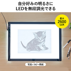 トレース台 ライトテーブル ライトボックス A2 薄型 LED2600 トレース台 ライトテーブル ライトボックス A2 薄型 LED2600