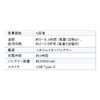 yVi|Cg10{znfBt@  3WAY 莝 |  5iK USB[d gѐ@ px Xgbvt fBXvC\ y RpNg zCg 400-TOY049W