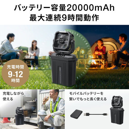 ミストファン 扇風機 10L 自動首振り コードレス USB Type-C