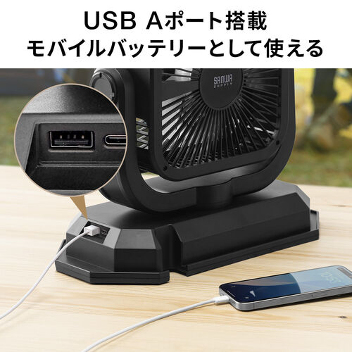 USB充電式ミストファン 屋内・屋外両用 自動首振り LEDライト付き USB充電式ミストファン 屋内・屋外両用 自動首振り LEDライト