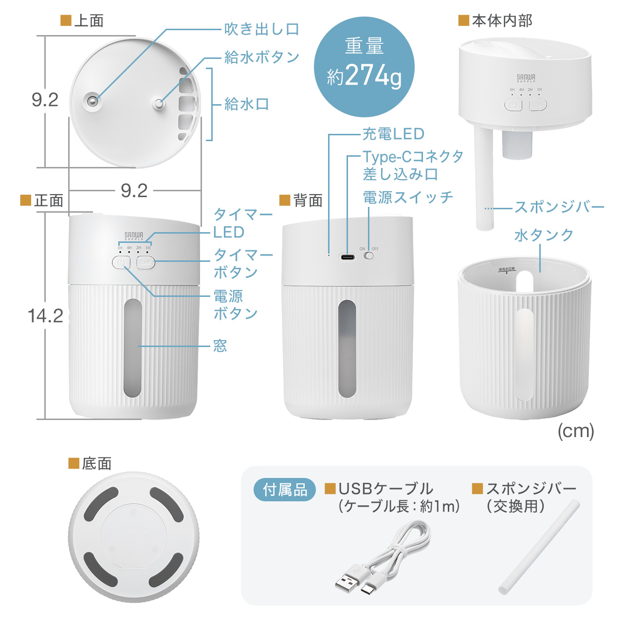 ������ ��� �����g�� �㕔���� �o�b�e���[�� USB�[�d 400ml ���R��h�~ �^�C�}�[�t�� �É� ���^ LED���C�g �I�t�B�X �Q�� �ォ�狋�� �z���C�g