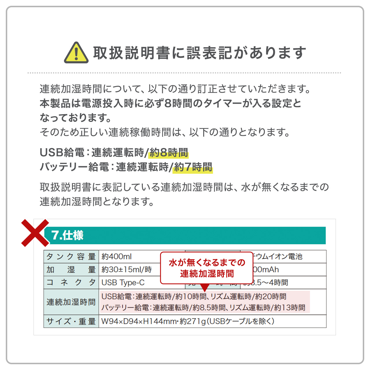 ������ ��� �����g�� �㕔���� �o�b�e���[�� USB�[�d 400ml ���R��h�~ �^�C�}�[�t�� �É� ���^ LED���C�g �I�t�B�X �Q�� �ォ�狋�� �z���C�g