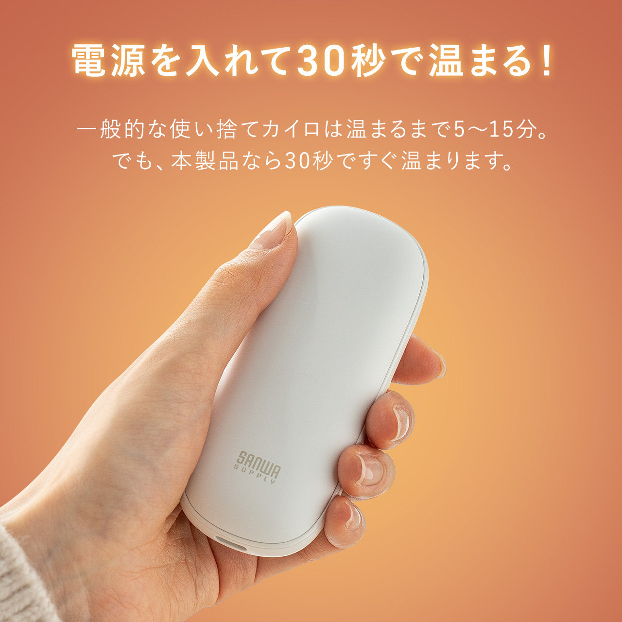 �[�d���J�C�� ���S�݌v �n���h�E�H�[�}�[ 3�i�K���x���� USB-C�[�d �}�����M �d�C�J�C�� �ő�5.5���ԘA�����M �R���p�N�g ���^ �z���C�g