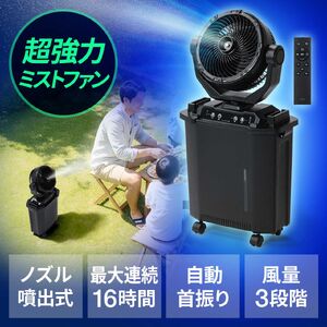 �~�X�g�t�@�� �m�Y�����ˎ� ��@ 8L ������U�� �R�[�h���X USB Type-C �[�d�� �L���X�^�[�t �L�����v ���� ���͑��� �����R�� �u���b�N
